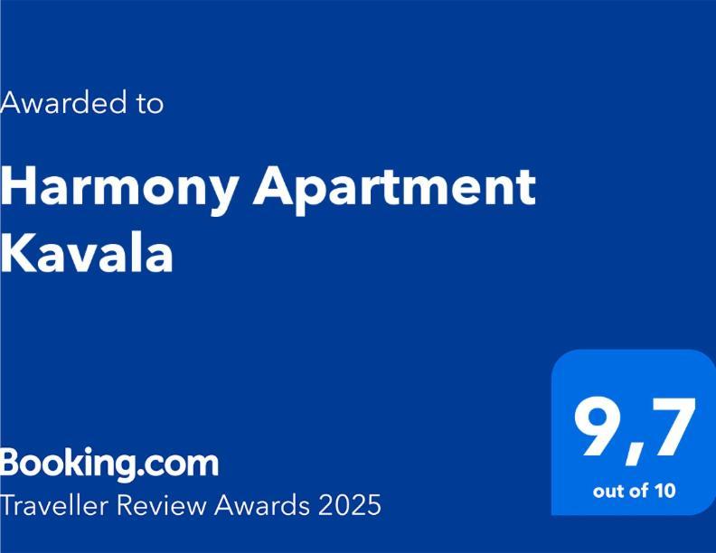 Harmony Apartment カヴァラ エクステリア 写真